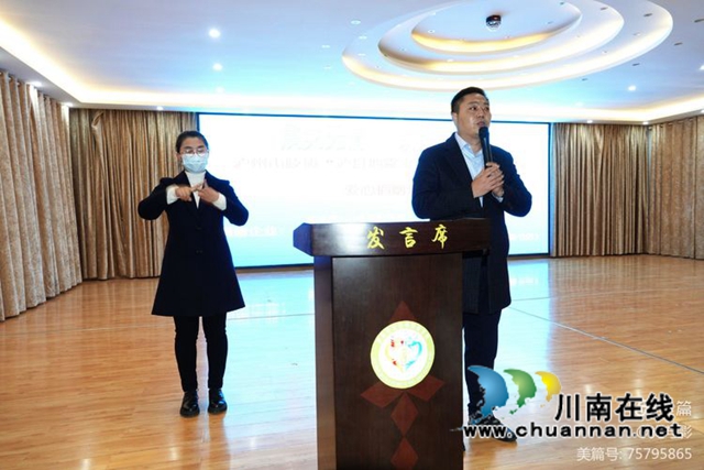 人间处处有真爱，生活处处见关怀！泸县庆祝“12.3”第30个国际残疾人日(图3)