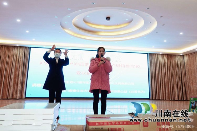 人间处处有真爱，生活处处见关怀！泸县庆祝“12.3”第30个国际残疾人日(图6)