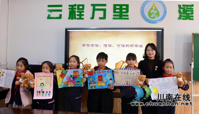 法在身边，法育未来！纳溪民盟开展12.4宪法日送法进校园活动