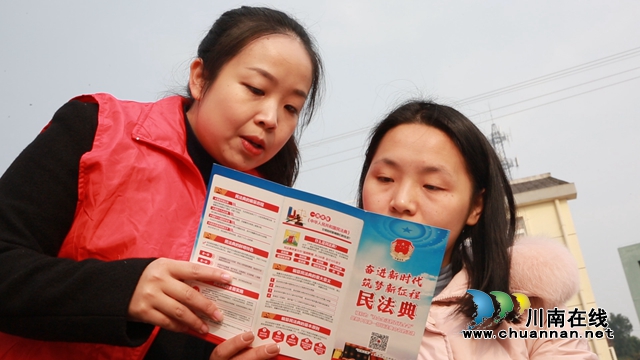 纳溪：在基层播撒法治种子，助力乡村振兴(图2)