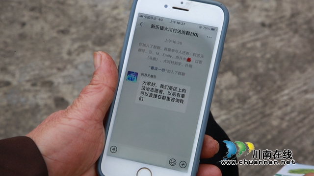 纳溪：在基层播撒法治种子，助力乡村振兴(图3)