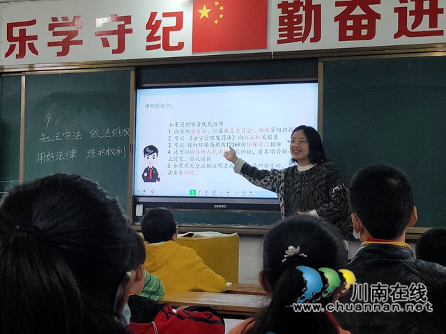 泸县得胜小学举行“德法花绽放，教研促成长”主题教研活动
