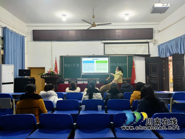 泸县得胜小学举行“德法花绽放，教研促成长”主题教研活动(图5)