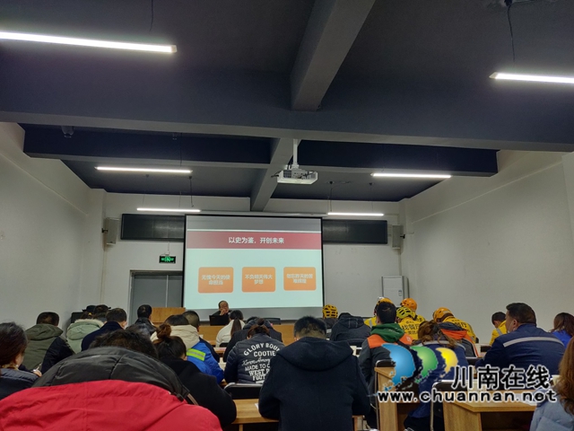 合江县总工会开展新就业形态职工十九届六中全会精神集中学习会(图2)