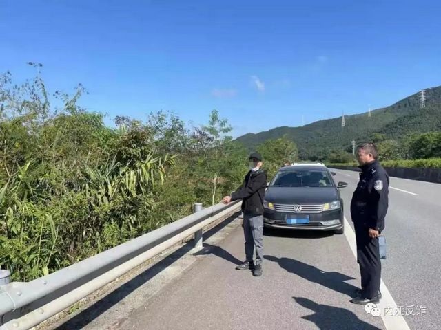 结伙偷渡缅北，三男子被内江警方刑拘(图3)