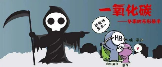 【紧急扩散】4天2起中毒，警惕中招？(图3)