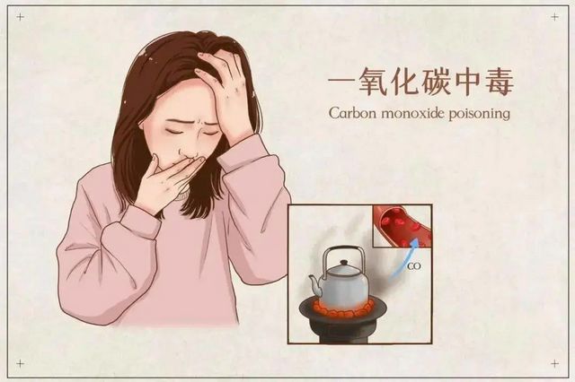 【紧急扩散】4天2起中毒，警惕中招？(图4)