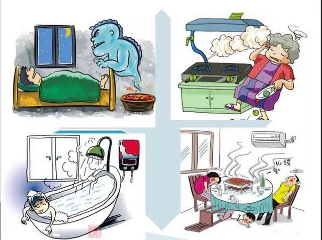【紧急扩散】4天2起中毒，警惕中招？(图5)