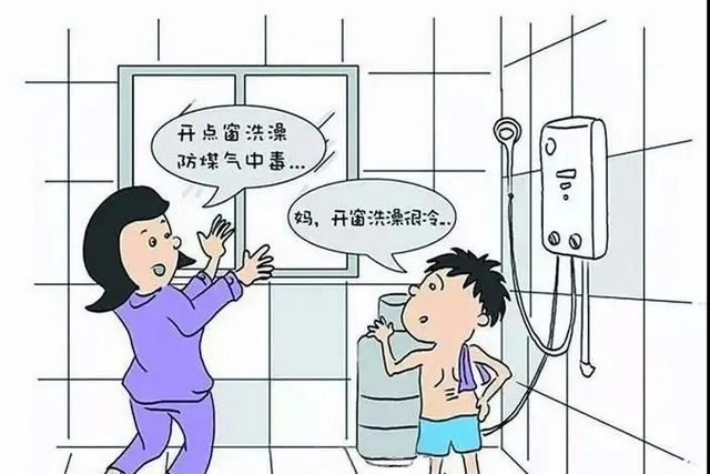 【紧急扩散】4天2起中毒，警惕中招？(图6)