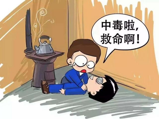 【紧急扩散】4天2起中毒，警惕中招？(图7)