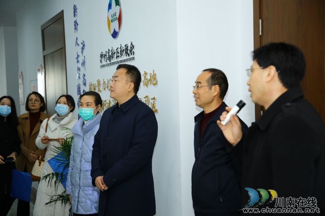 赵宇光一行莅临泸州高新区开展新阶实践创新基地评审验收