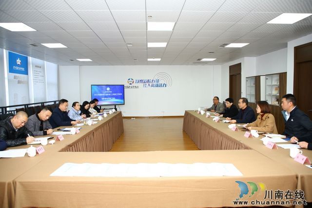赵宇光一行莅临泸州高新区开展新阶实践创新基地评审验收(图5)
