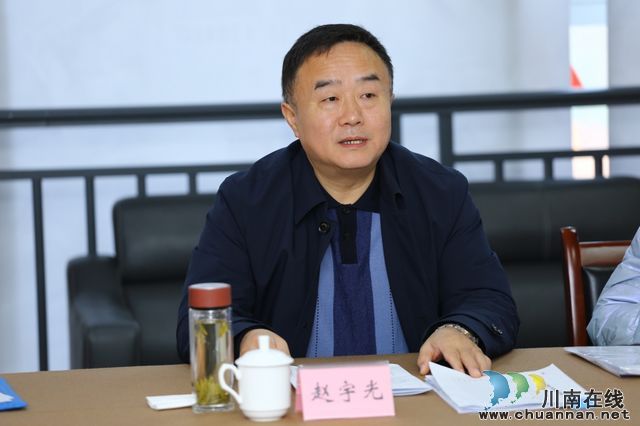 赵宇光一行莅临泸州高新区开展新阶实践创新基地评审验收(图7)