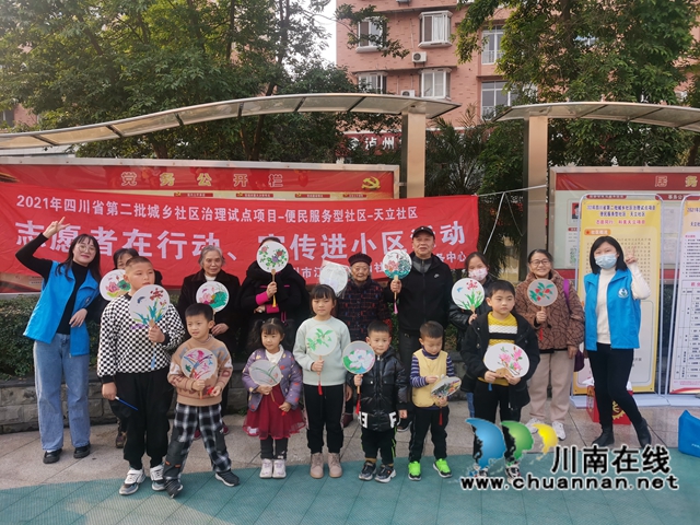 龙马潭区红星街道天立社区联合助力社工开展“志愿者在行动、宣传进社区”活动