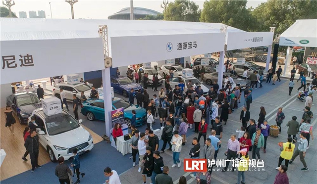 历史性突破!全年最优车价尽在泸州汽车文化节(图15) 历史性突破!全年最优车价尽在泸州汽车文化节(图15)