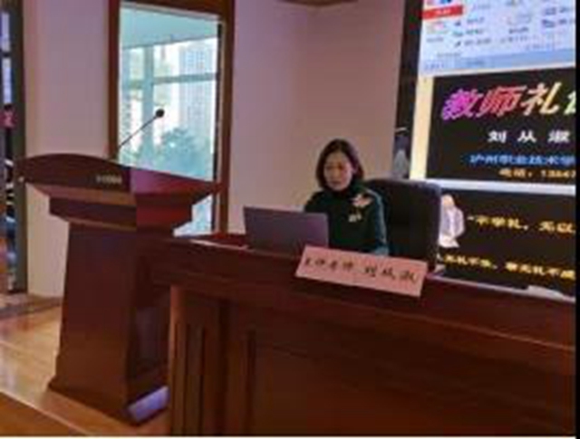 新增七大专业,名师大咖授课,泸州市老年大学新年“春招”有新喜!(图8) 新增七大专业,名师大咖授课,泸州市老年大学新年“春招”有新喜!(图8)