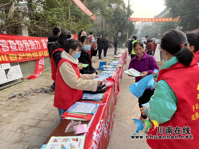 泸县百和镇开展消防安全宣传活动(图1)