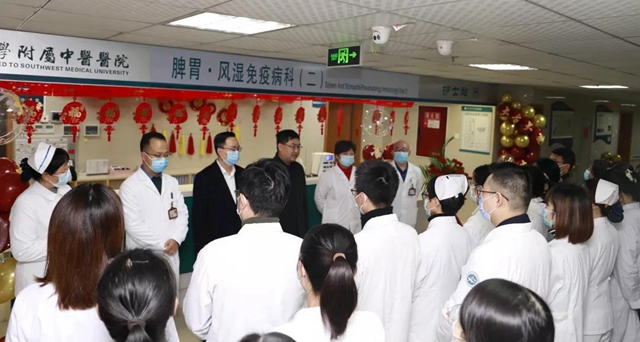 【注意】西南医大中医院脾胃·风湿免疫病科有新家了！