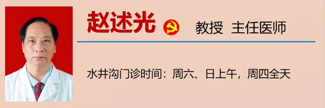 【注意】脾胃·风湿免疫病科有新家了！(图17)
