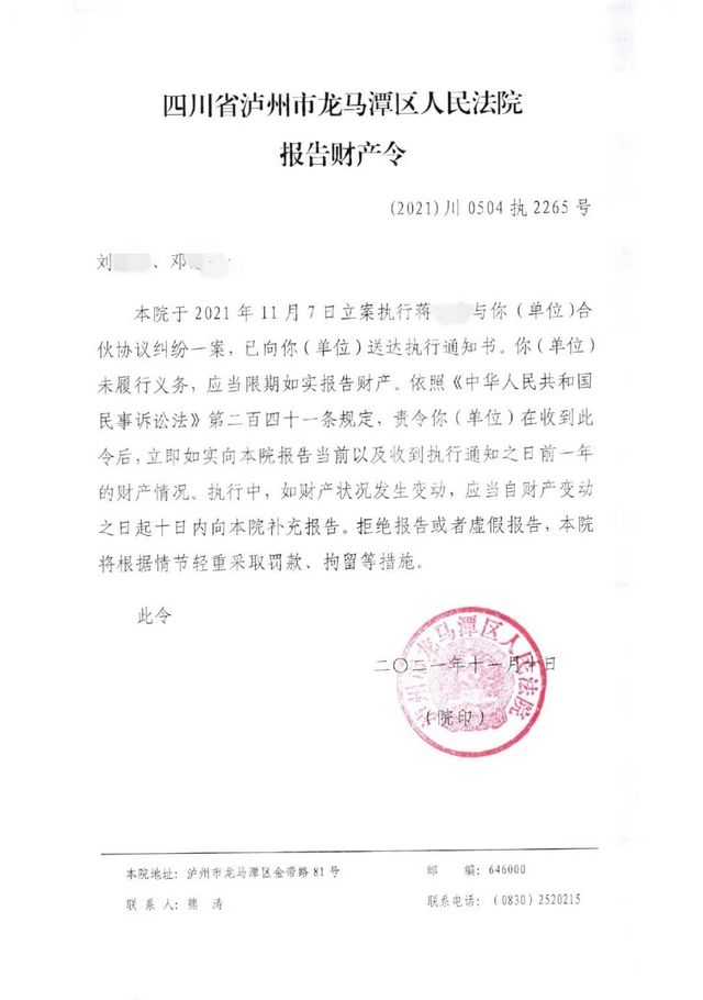感受公平正义 | 麒麟出击，成功扣押“百万级”奔驰越野(图2)
