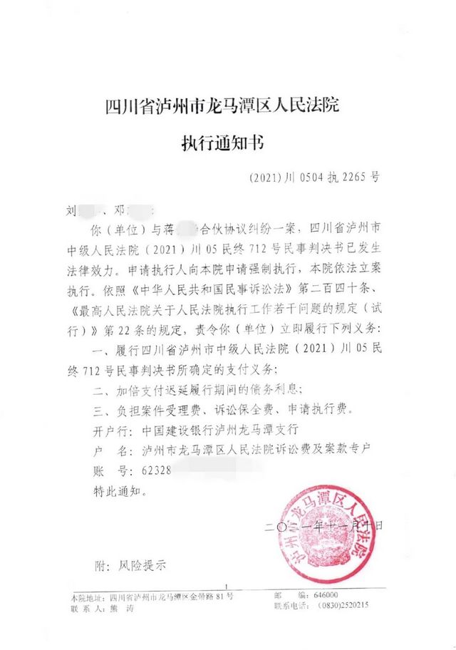 感受公平正义 | 麒麟出击，成功扣押“百万级”奔驰越野(图3)