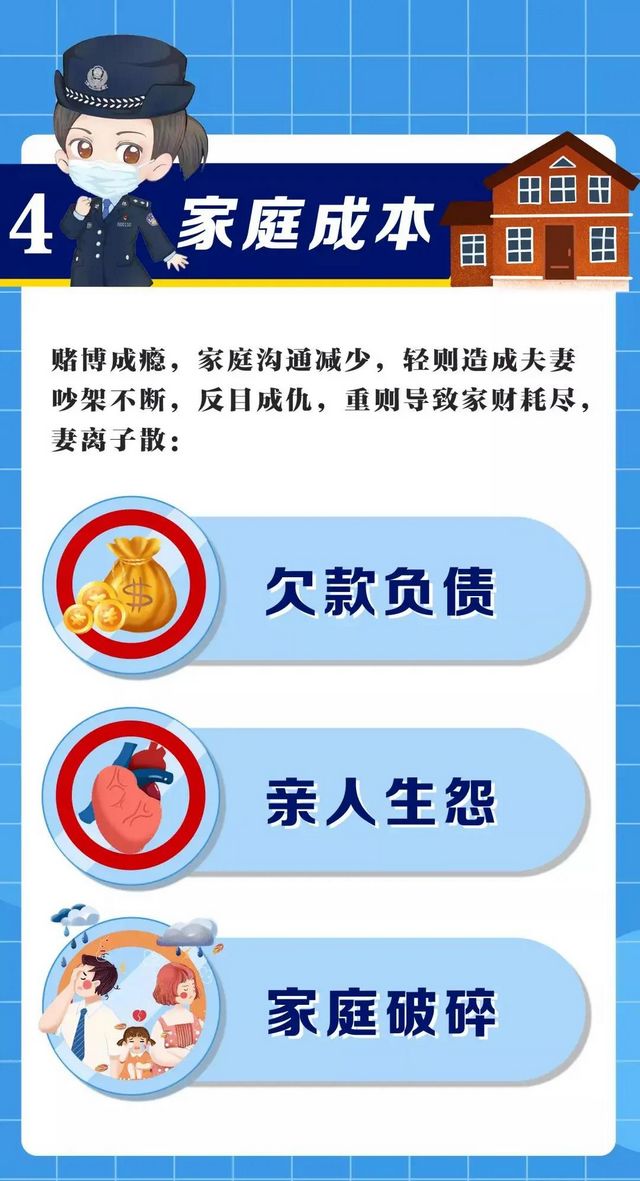 合江：赌博起纠纷请警察撑腰 全部安排！(图12)
