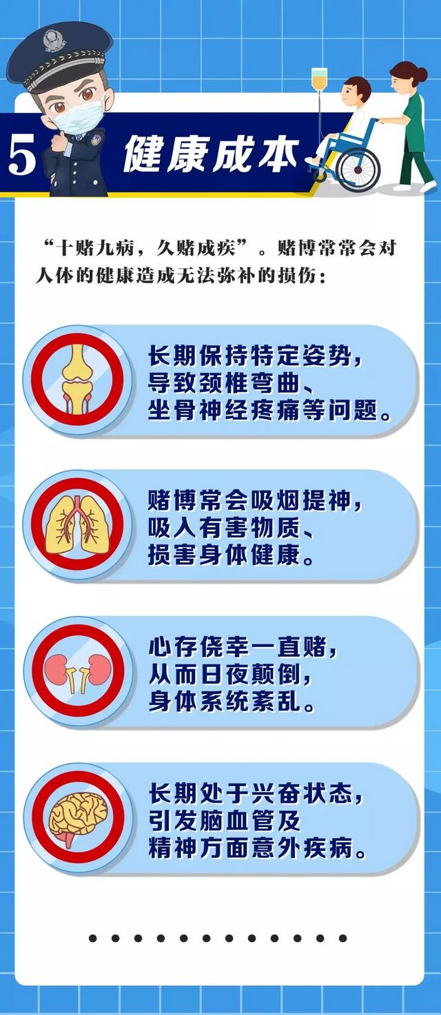 合江：赌博起纠纷请警察撑腰 全部安排！(图13)