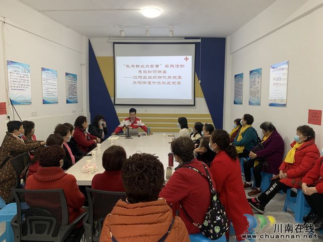 办实事:华阳街道开展急救知识讲座进社区(图2) 办实事:华阳街道开展急救知识讲座进社区(图2)