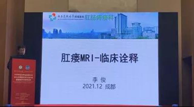 西南医大附院闻永医师,恭喜你获得全国总决赛一等奖(图3) 西南医大附院闻永医师,恭喜你获得全国总决赛一等奖(图3)