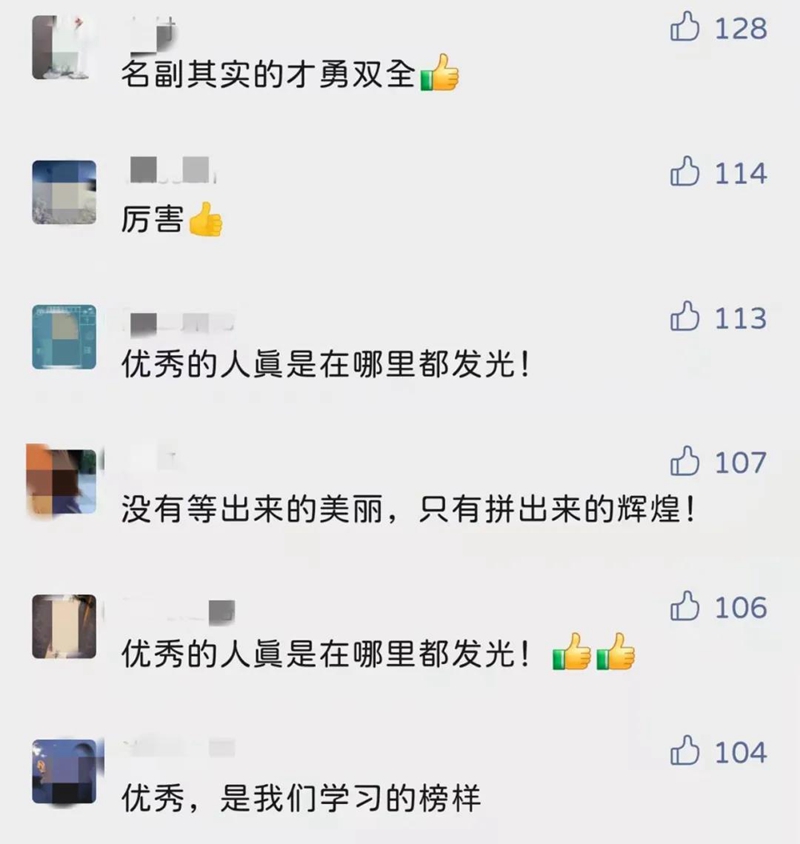 “才勇双全”李才勇被央视“盯”上 | 这位泸州小伙，你被全网知晓啦！(图1)