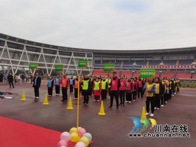 龙马潭区红星街道奥体社区举办“祖国繁荣 民族团结”首届居民运动会(图1)