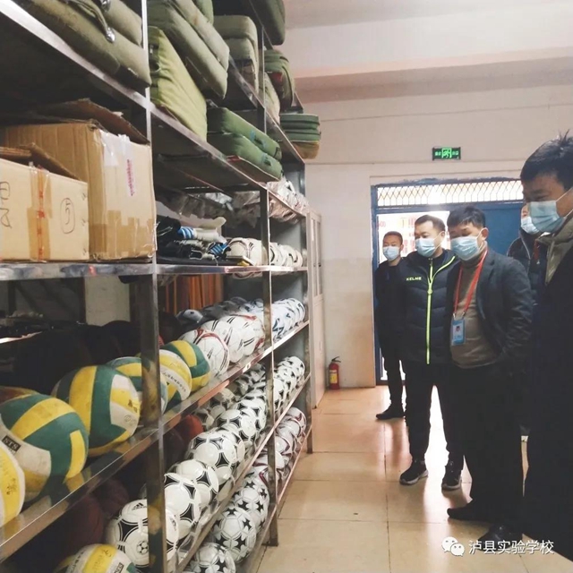 四川省足球协会青少年足球训练中心到泸州市泸县实验学校进行青训基地检查(图4)