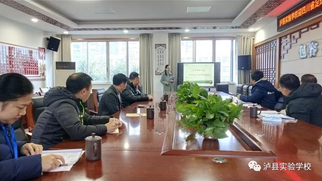 四川省足球协会青少年足球训练中心到泸州市泸县实验学校进行青训基地检查(图9)