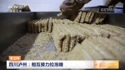 甜蜜蜜！泸州美食又上央视！(图4)