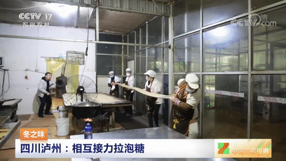 甜蜜蜜！泸州美食又上央视！(图6)
