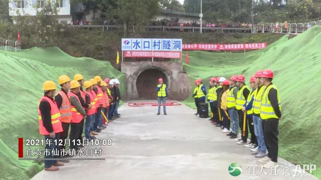 向家坝灌区北总干渠一期一步工程的水口村隧洞顺利贯通(图1) 向家坝灌区北总干渠一期一步工程的水口村隧洞顺利贯通(图1)