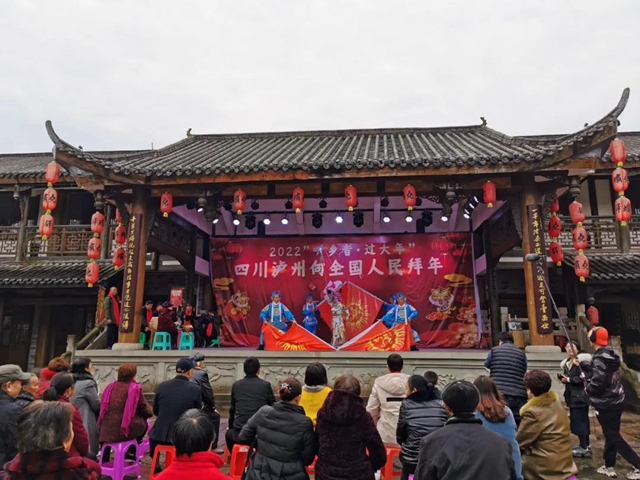 央视寻访乡音走进泸州，“泸州河”川剧酿年味(图2)