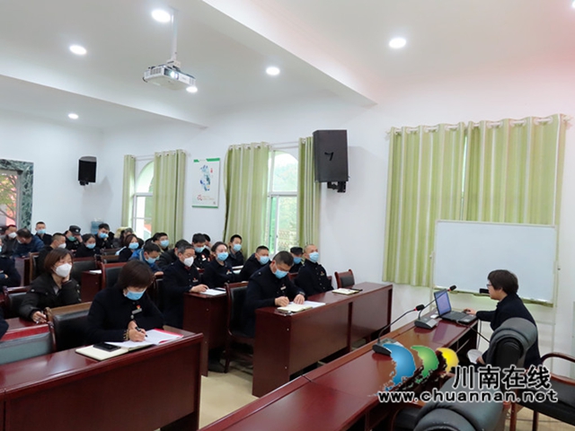 泸州市殡仪馆开展思想道德培训活动(图2)