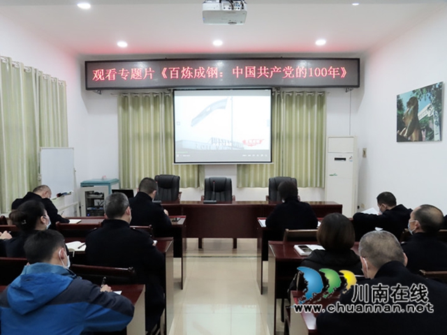 泸州市殡仪馆开展思想道德培训活动(图3)