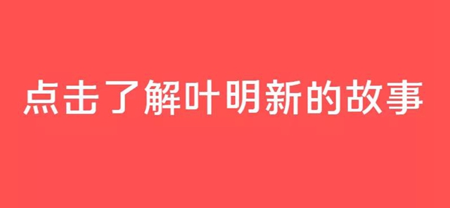 西南医大附院两人被评为“四川省援外医疗工作先进个人”(图2)