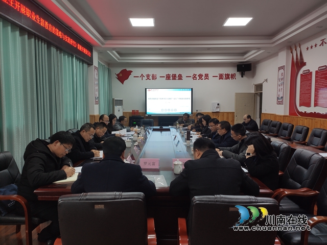 纳溪区护国中学开题报告会顺利举行(图2)