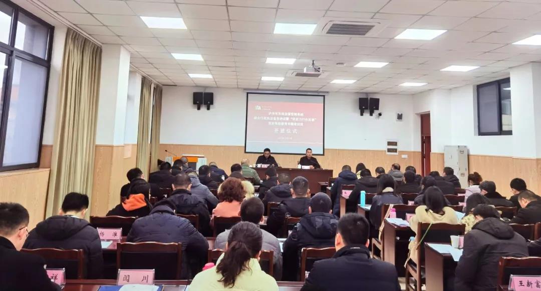学党史|锻刀为执法,泸州市监紧抓岁末年初间隙厉兵秣马!(图1) 学党史|锻刀为执法,泸州市监紧抓岁末年初间隙厉兵秣马!(图1)