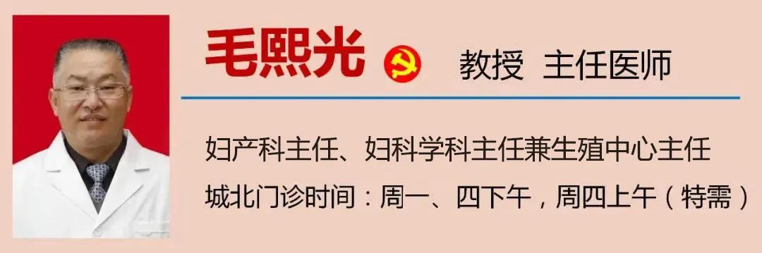 【关注】年轻夫妻3年未孕！检查前1天出啥事了？(图10)