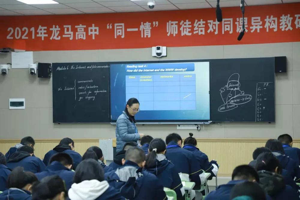 相同的舞台 不同的精彩| 泸州市龙马高中开展首届同课异构教研活动(图11)