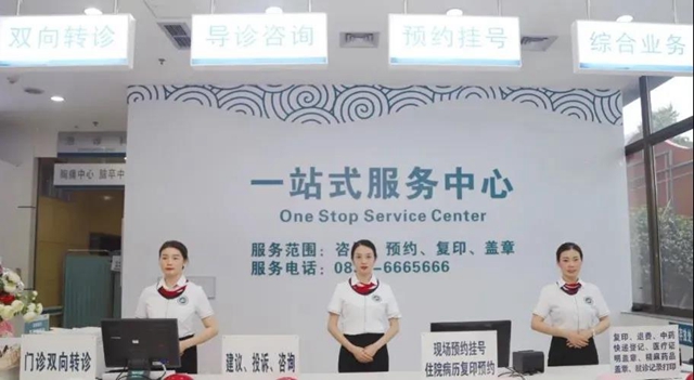 【扩散】注意！西南医大中医院24小时均可做核酸检测(图4)