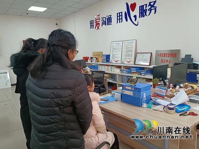 龙马潭区小市街道回龙湾社区开展反家暴教育(图1)
