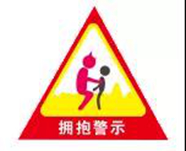 江阳法院：“五种警示”远离性侵伤害，一场别开生面的送法进校园(图8)