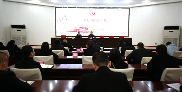 合江县召开全县快递物流行业综合党委暨工会联合会成立大会(图8)