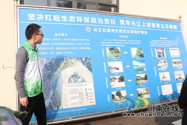 龙马潭区鱼塘街道开展保护水源地实地宣讲活动(图1)