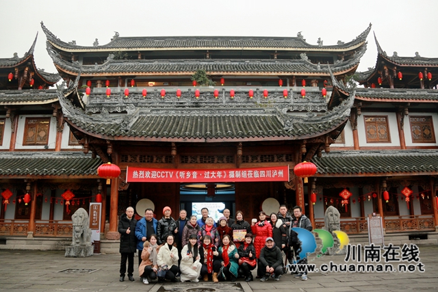 泸州乡音要上央视虎年春节档咯!(图9) 泸州乡音要上央视虎年春节档咯!(图9)